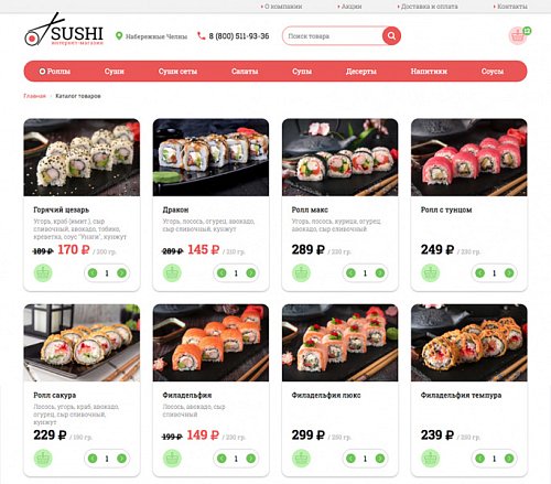 Доставка суши, роллов. Доставка еды. Sushimarket