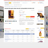 Товары для животных. Корма.(AnimalPRO). Профессиональный интернет магазин (рус. + англ.)