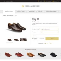 Современный адаптивный интернет-магазин обуви «Shop-Shoes»