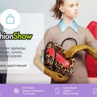 FashionShow: одежда, обувь, сумки, аксессуары. Шаблон магазина на 1С-Битрикс (рус. + англ.)