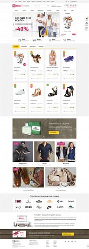 SMARKET: Универсальный интернет-магазин для всех товаров