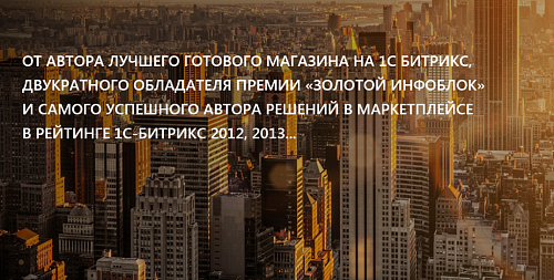 Одежда, обувь, аксессуары. Украшения, сумки. (FashionPRO). Профессиональный магазин (рус. + англ.)