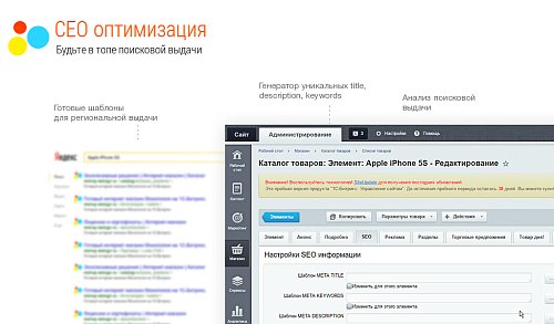FlyAway 11 в 1: легкий адаптивный интернет магазин