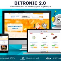 Битроник 2 — интернет-магазин подарков и сувениров на Битрикс