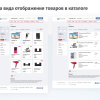 whatAsoft: Классический интернет-магазин