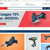 Интернет-магазин строительных инструментов и оборудования «Крайт: Инструменты.System»