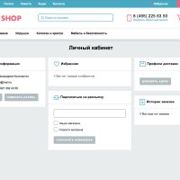 Bitlate. Интернет-магазин детских товаров