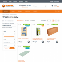 Строительные материалы и инструменты. Готовый адаптивный интернет-магазин конструктор.