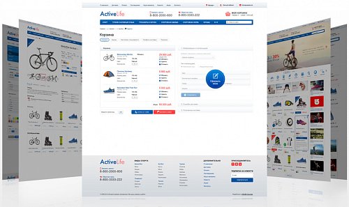 ActiveLife: cпортивные товары, все для активного отдыха. Интернет магазин (рус. + англ.)