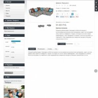 Адаптивный интернет - магазин эксклюзивной мебели