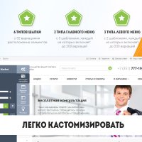 BXReady: Интернет-магазин
