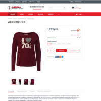 Одежда, сумки, обувь, аксессуары. Готовый интернет-магазин конструктор.