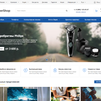 UberShop - адаптивный интернет-магазин