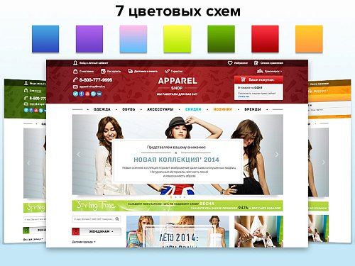 ROMZA: Talisman — магазин одежды и обуви