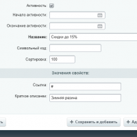 sMegaMall - универсальный адаптивный интернет-магазин с сортировкой  товаров по цене