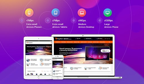 MegaMart – интернет магазин (Новинка 2019)