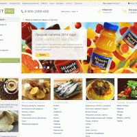 Продукты питания, товары повседневного спроса, бытовая химия (MarketPRO) (рус. + англ.)