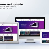 Master 2 в 1: корпоративный сайт + магазин