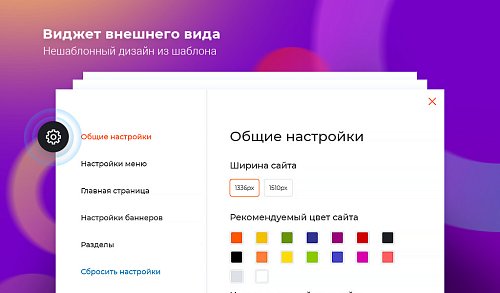 MegaMart – интернет магазин (Новинка 2019)