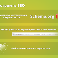 Якушоп - крутой интернет-магазин