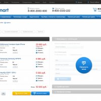 MediaMart: электроника, бытовая техника, гаджеты. Шаблон интернет магазина (рус. + англ.)