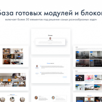 INTEC Universe - интернет-магазин с конструктором дизайна