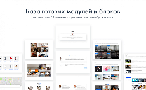 INTEC Universe - интернет-магазин с конструктором дизайна