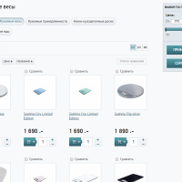 Универсальный интернет-магазин