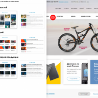 Market.pro: универсальный магазин с корзиной на Старте