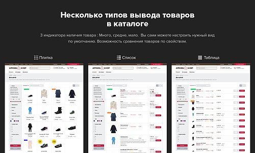Bitlate. Интернет-магазин одежды