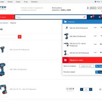 Интернет-магазин строительных инструментов и оборудования «Крайт: Инструменты.System»