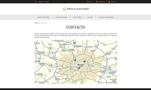 Современный адаптивный интернет-магазин обуви «Shop-Shoes»