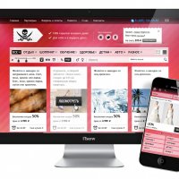 Купонник - магазин скидок и купонов