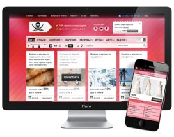 Купонник - магазин скидок и купонов