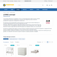 Мебель и товары для дома. Адаптивный интернет-магазин конструктор