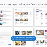 Аспро: Некст - интернет-магазин