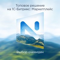 Аспро: Некст - интернет-магазин