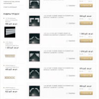 Интернет-магазин часов