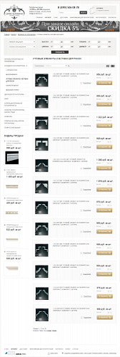 Интернет-магазин часов