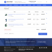 Ремонт,стройка с каталогом и корзиной. Адаптивный