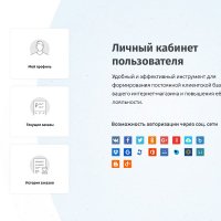 whatAsoft: Классический интернет-магазин