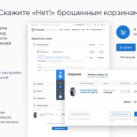 Аспро: Шины и диски 2.0