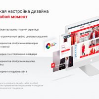 Одежда, сумки, обувь, аксессуары. Готовый интернет-магазин конструктор.