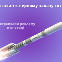 Якушоп - крутой интернет-магазин