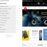 Market.pro: универсальный магазин с корзиной на Старте