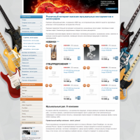 Универсальный интернет-магазин Лайт