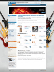 Универсальный интернет-магазин Лайт