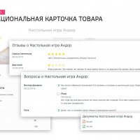Супермаркет: универсальный интернет-магазин