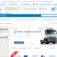 Интернет-магазин автотоваров