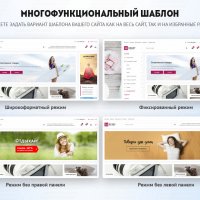 BXReady: Флагман Старт. Универсальный магазин для редакции Старт